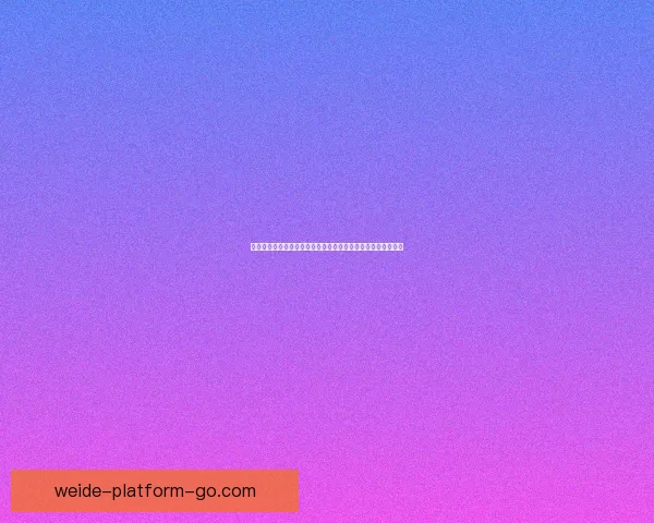 深度解析世界杯在线竞猜盘口变化趋势与投注技巧实战指南大全