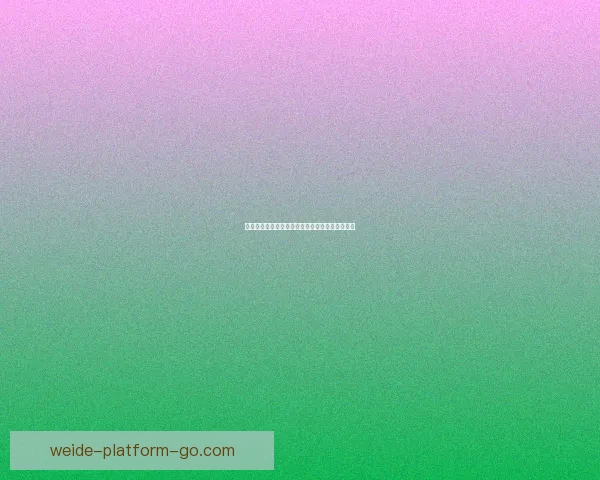 世界杯买球网站安全可靠指南与投注技巧全面解析