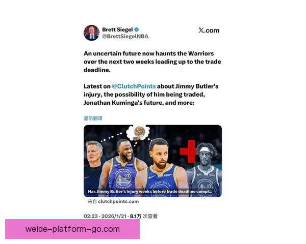 勇士对掘金伤情更新 小库里波斯特升级出战成疑 理查德同样面临考验 勇士对掘金伤情更新 小库里波斯特升级出战成疑 理查德同样面临考验