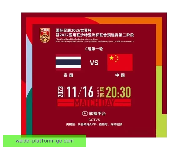 美加墨世界杯竞猜策略与技巧分析助你精准预测赛事结果 美加墨世界杯竞猜策略与技巧分析助你精准预测赛事结果