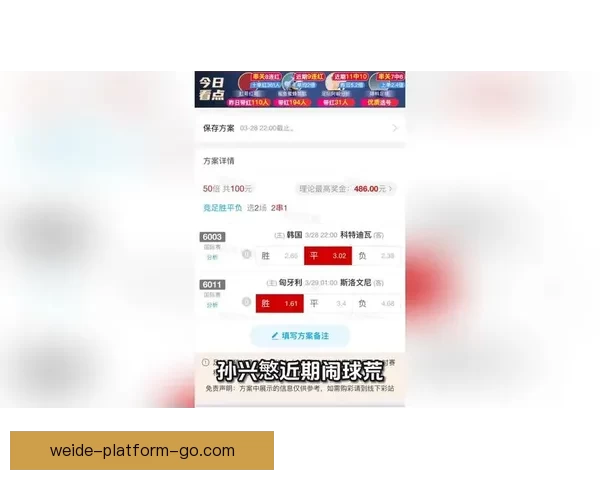 世界杯精彩对决预测推荐 精准比分竞猜助你赢取大奖