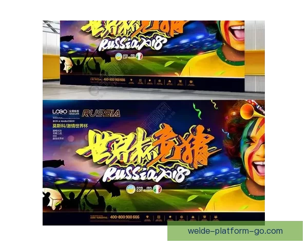 世界杯精彩对决预测推荐 精准比分竞猜助你赢取大奖