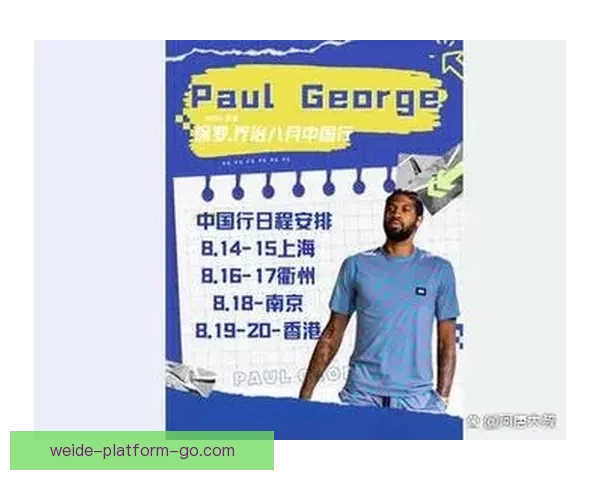 NBA或将放弃西雅图或赌城为中心迎接新兴城市天价竞标