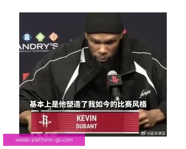 杜兰特：乔丹对篮球的深远影响无人能超越 任何数据纪录也无法取代他